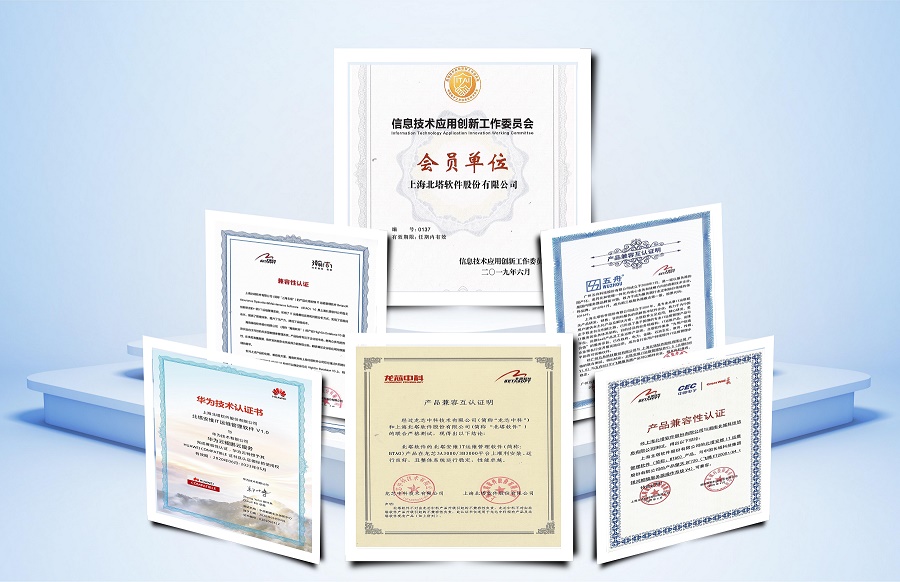 適配證書展示.jpg
