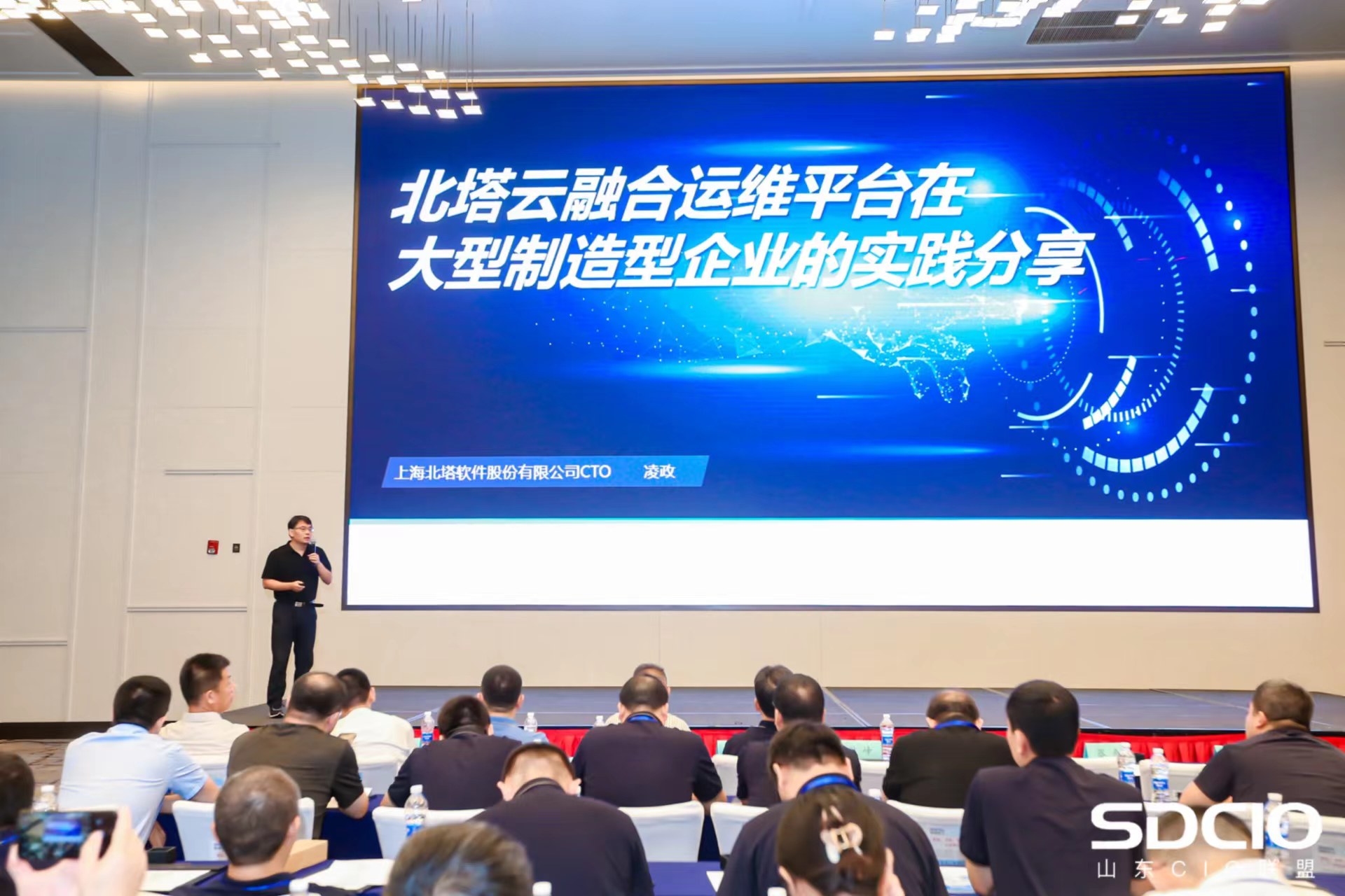 凌總演講11.jpg